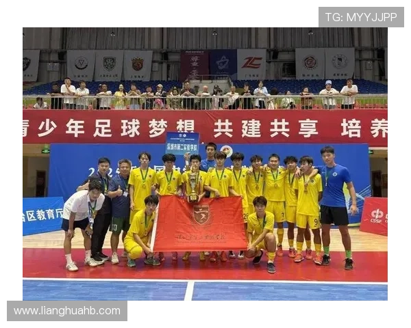 冠军赛点评：深圳足球队的节奏表现