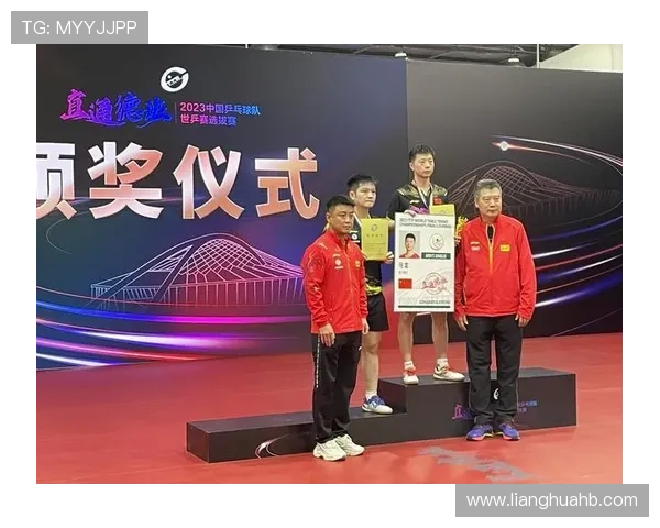 武汉乒乓球队的蜕变与崛起：世界锦标赛背后的奋斗故事