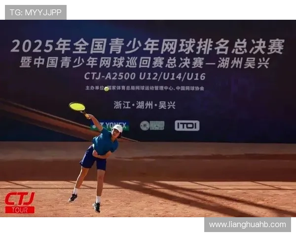 南京网球队荣登全国网球灵活性排行榜首位展现卓越实力与团队精神