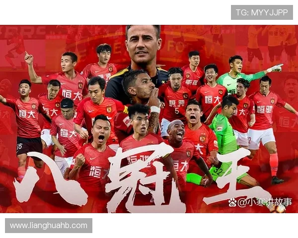 广州足球队在最新足球状态排行榜中荣登第10名展现强劲实力与潜力